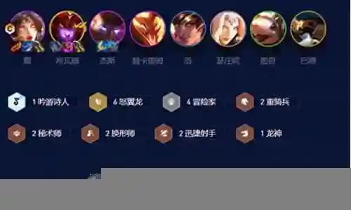 怒龙阵容搭配图片插图