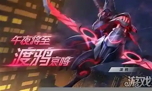 渡鸦机甲模组搭配阵容插图