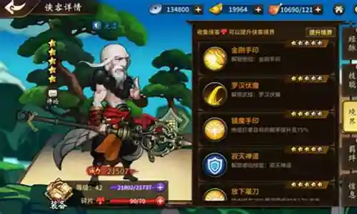 以弱胜强阵容搭配什么动词插图