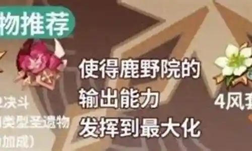 公子小鹿阵容搭配