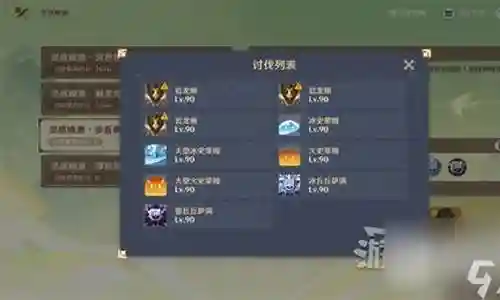 风景天阵容搭配