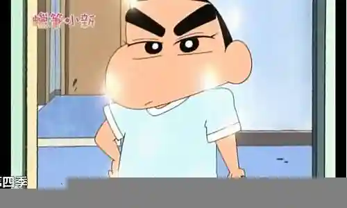 蜡笔小新阵容搭配插图