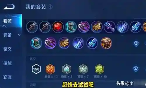 狂铁如何搭配阵容插图