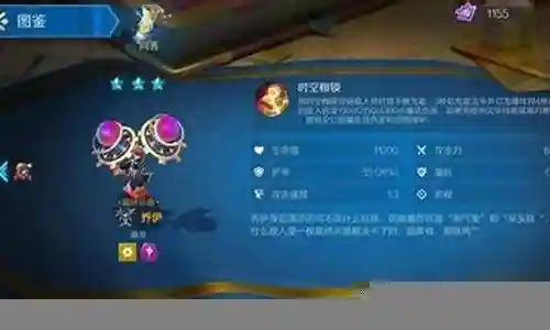 战歌潮汐阵容搭配图片插图