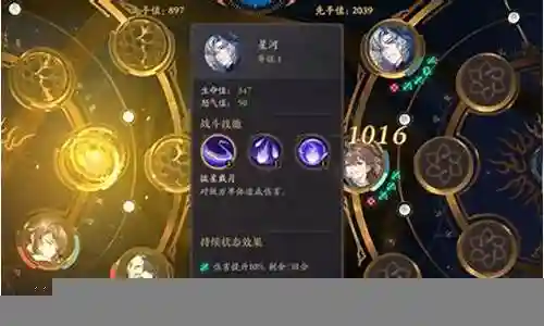 星河枪阵容搭配