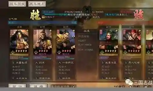 张宝张梁阵容搭配插图