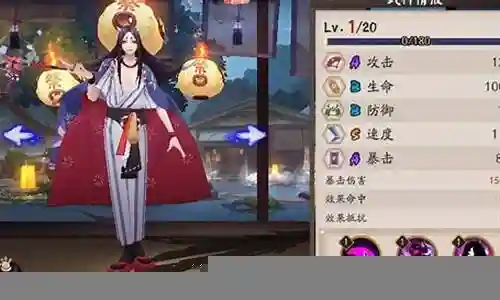 大岳丸阵容搭配2020插图