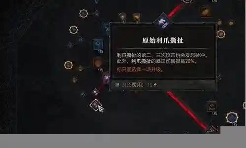 梦境德鲁伊阵容搭配