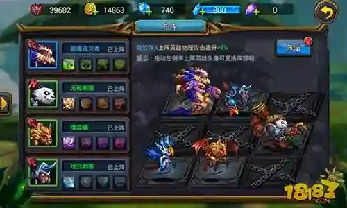 无尽纷争阵容搭配推荐插图