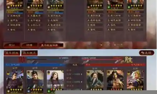 武峰阵阵容搭配插图