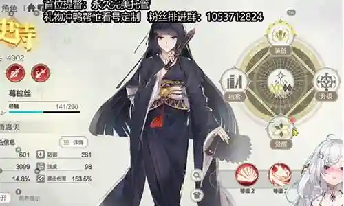 盾之勇者阵容搭配插图