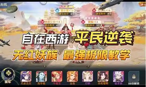 不充钱超漂亮搭配阵容