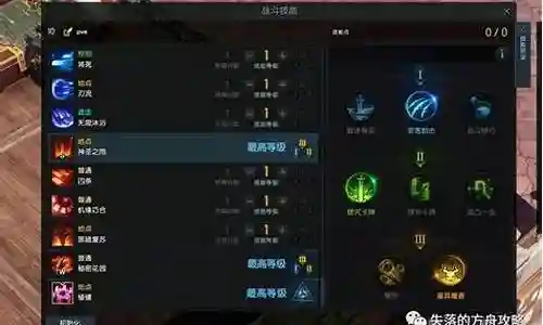 2022pve阵容搭配插图
