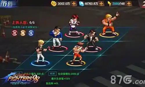 拳皇98新手阵容搭配