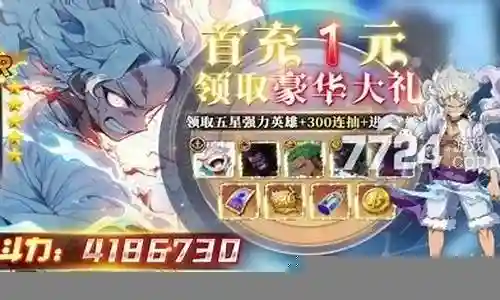 航海夺宝阵容搭配
