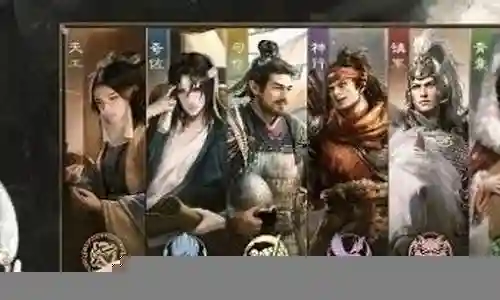 名将天下最强阵容搭配插图