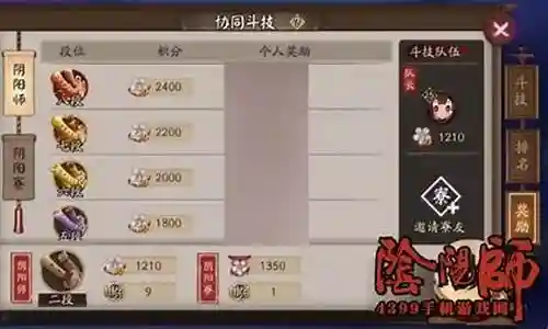 兵俑斗技阵容搭配插图