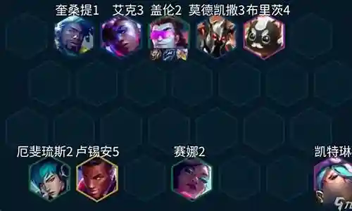 盖洛阵容搭配