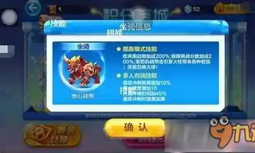迅捷熊最强阵容搭配插图