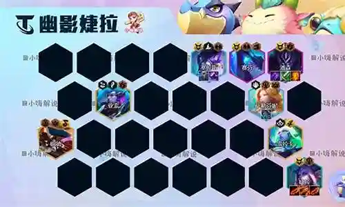 幽影最强阵容搭配插图