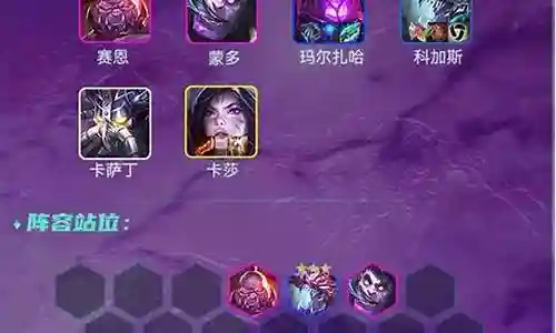 大虫子科技阵容搭配插图