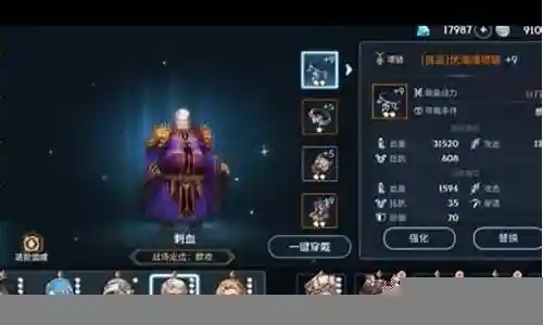 新版斗毒阵容搭配插图