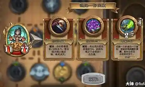 佣兵战纪英雄模式阵容搭配