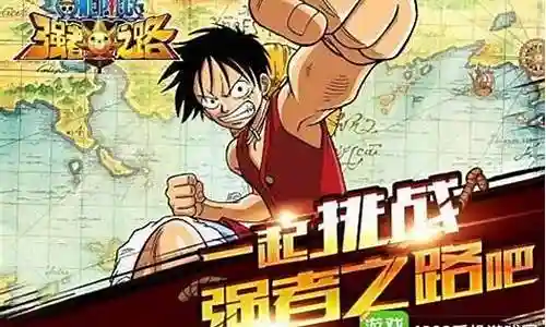 王者之路前期阵容搭配插图