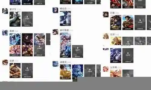 金灿灿骑士阵容搭配
