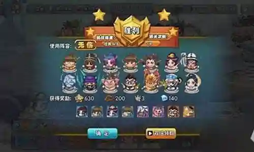 神仙打架阵容搭配图片插图