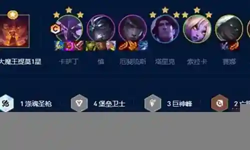 卡萨登顶阵容搭配插图