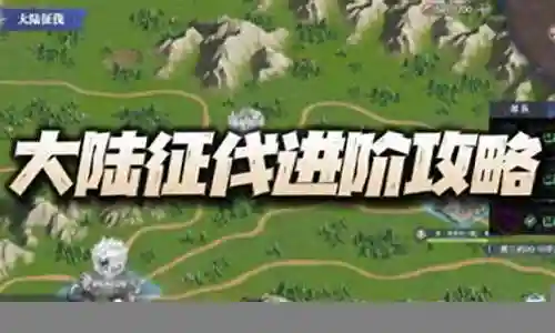 胖子阵容怎么搭配站位插图