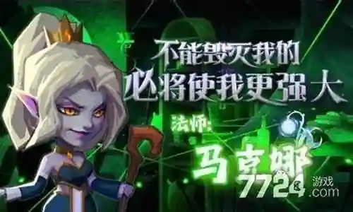 永恒部落最强阵容搭配插图