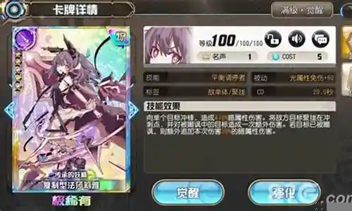 亚瑟搭配任何阵容