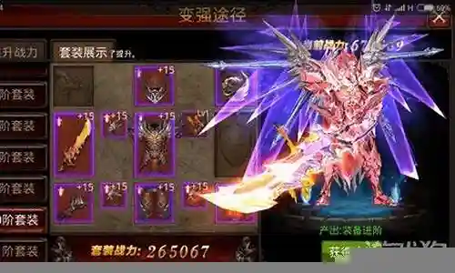 魔剑最强搭配阵容图插图