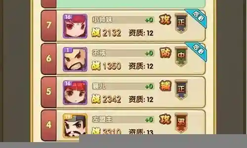 擂台抢亲阵容搭配