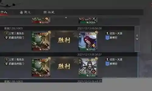 率土之滨赵云sp阵容搭配插图