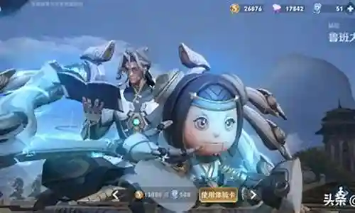 黄忠女娲阵容搭配推荐插图
