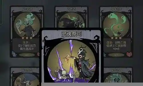 幽灵龙刺客阵容搭配插图