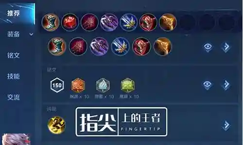 守约最强之争阵容搭配插图