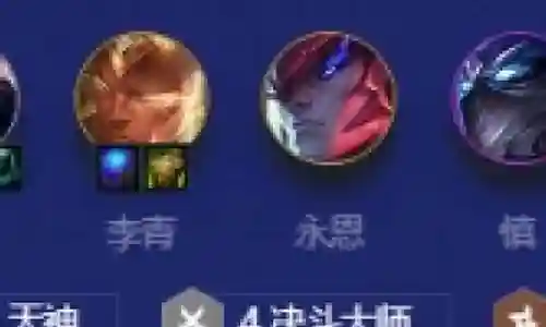 天神战阵容搭配