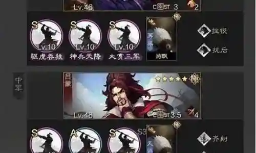 9级刀阵容搭配插图