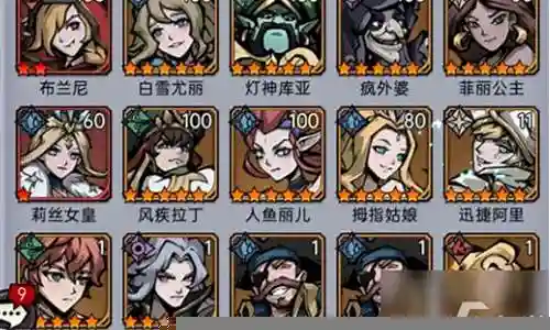 魔镜阵容搭配攻略视频插图