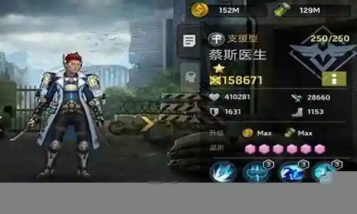 致命小队推荐阵容搭配插图