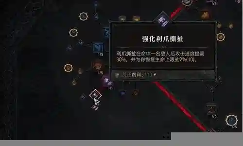 暗黑铠甲搭配阵容图插图