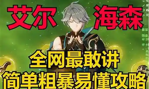 神助所有搭配阵容