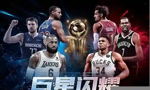 最强nba掘金阵容搭配插图