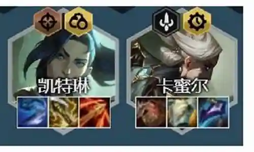狙神阵容搭配凯瑟琳插图