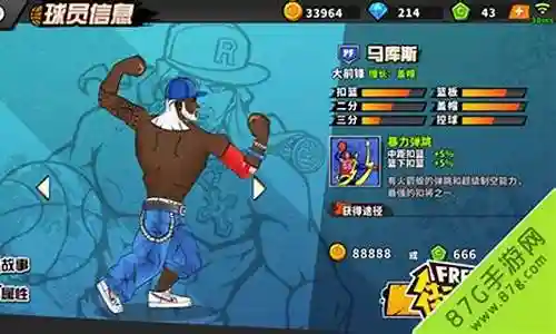 汤姆过渡阵容搭配
