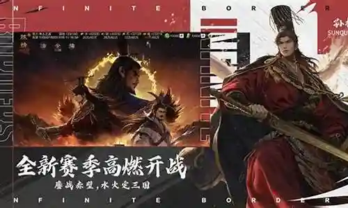 率土之滨诸葛拆迁阵容搭配插图